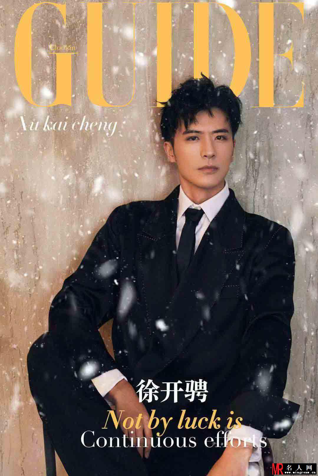 徐开骋全新时尚大片释出 身型挺拔尽显绅士潮男魅力(1)