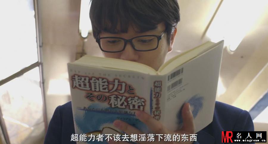我们都是超能力者！电影版鸭川嘉郎剧照(1)