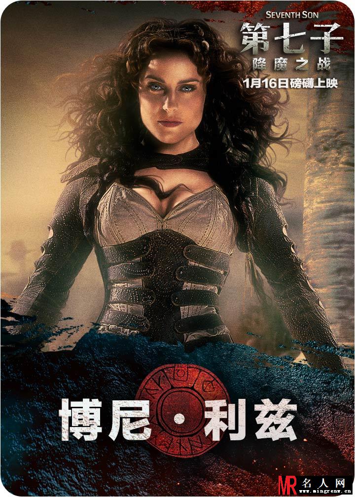 第七子博尼·利兹剧照(1)