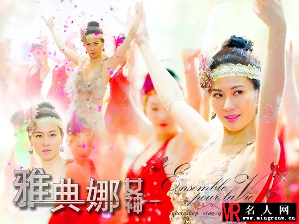 青春烈火琉璃子剧照(1)