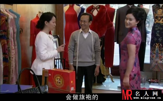 双城生活杨曼莉剧照(1)