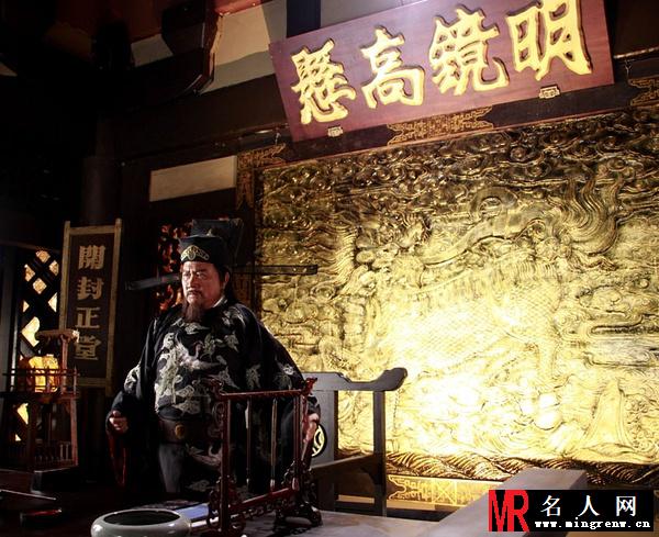 七侠五义人间道包拯剧照(1)