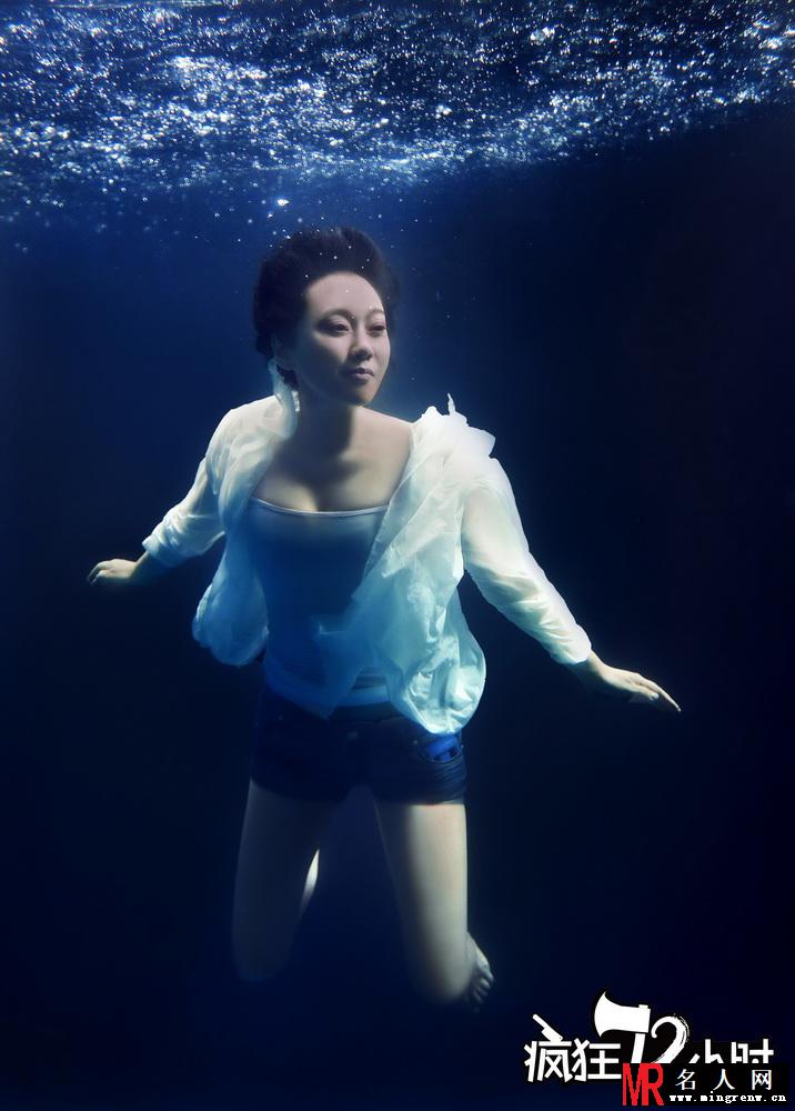 疯狂72小时许三娜剧照(1)