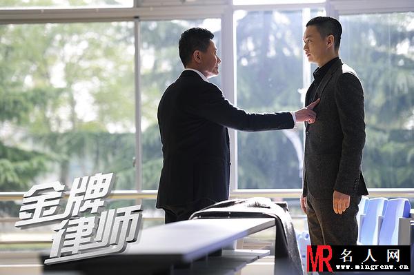 金牌律师刘伟剧照(1)