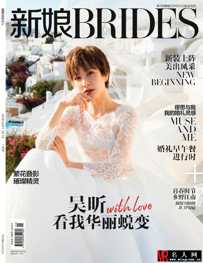 吴昕婚纱写真曝光 华丽蜕变优雅女神(1)