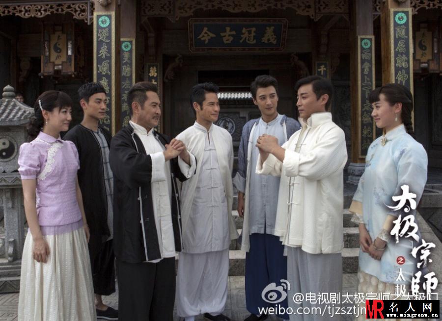 太极宗师之太极门陈如雨剧照(1)