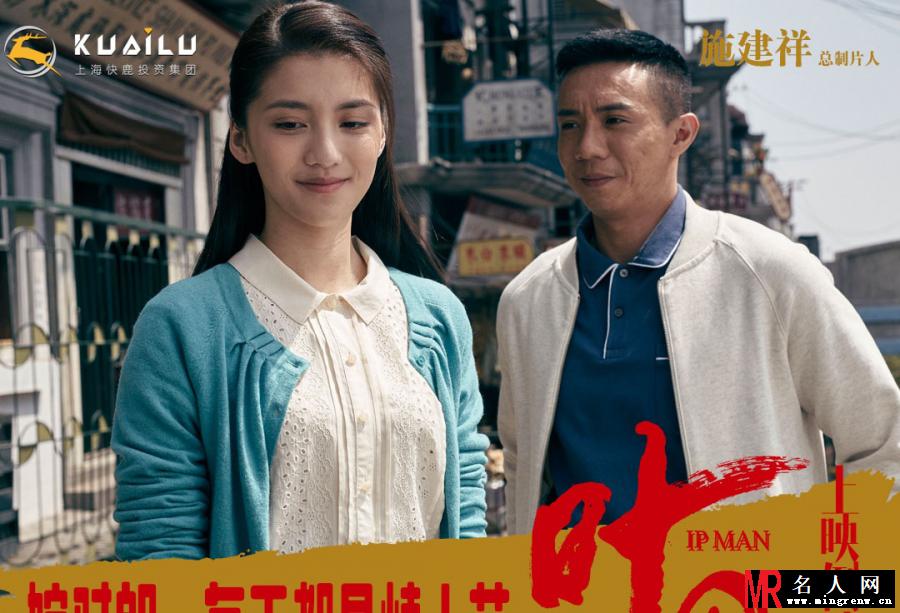 叶问3黄老师剧照(1)