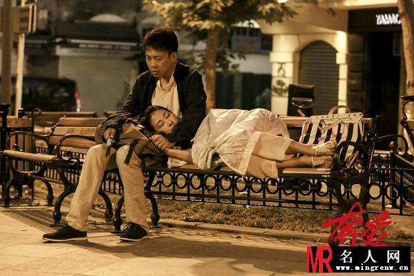 奔爱周宏毅剧照(1)