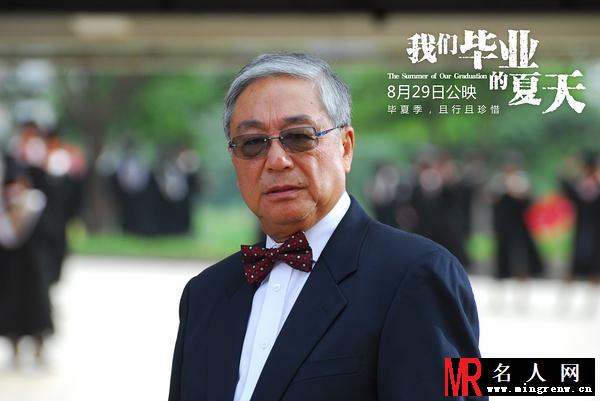 我们毕业的夏天孙建剧照(1)