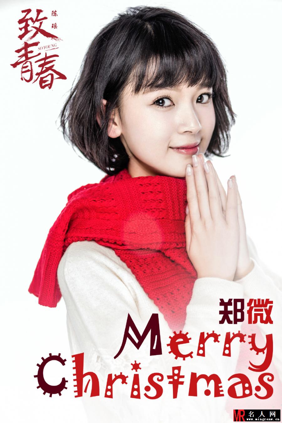 致我们终将逝去的青春电视剧版郑微剧照(1)