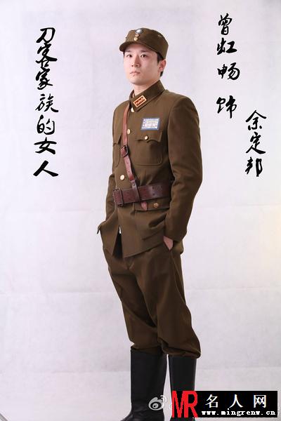 刀客家族的女人余定邦剧照(1)