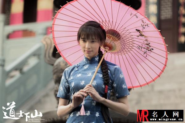 道士下山玉珍剧照(1)
