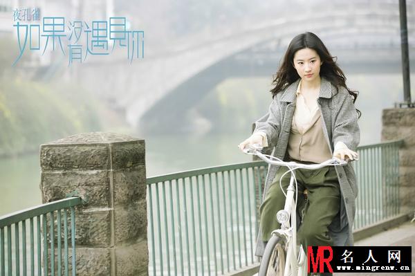 夜孔雀埃尔莎剧照(1)