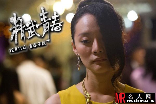 精武青春美云剧照(1)