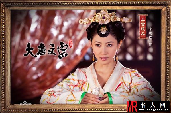 大唐文宗上官婉儿剧照(1)