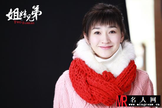 姐妹兄弟唐小雪剧照(1)