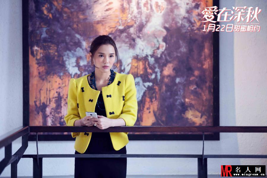 爱在深秋Cindy剧照(1)