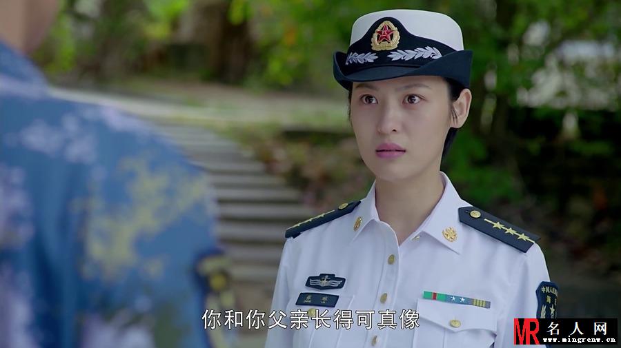 深海利剑张琳剧照(1)