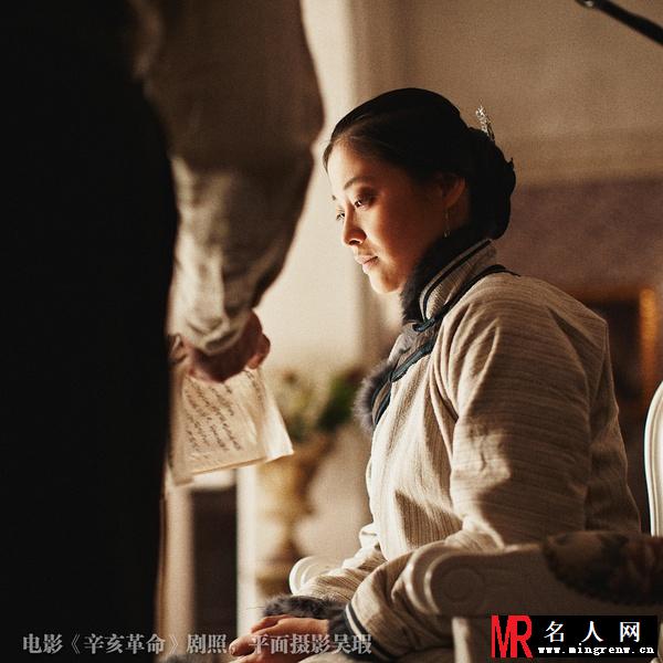 辛亥革命电影版陈意映剧照(1)