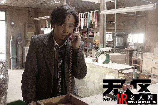 无人区潘肖剧照(1)