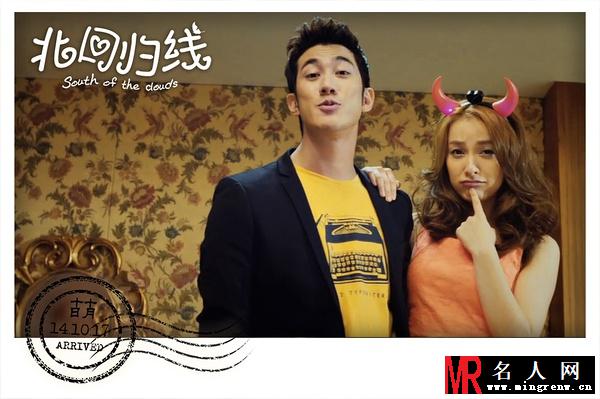 北回归线2014年版李明剧照(1)