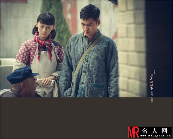 平凡的世界郝红梅剧照(1)