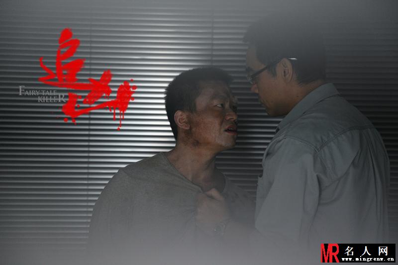 追凶2012年版吴在军剧照(1)