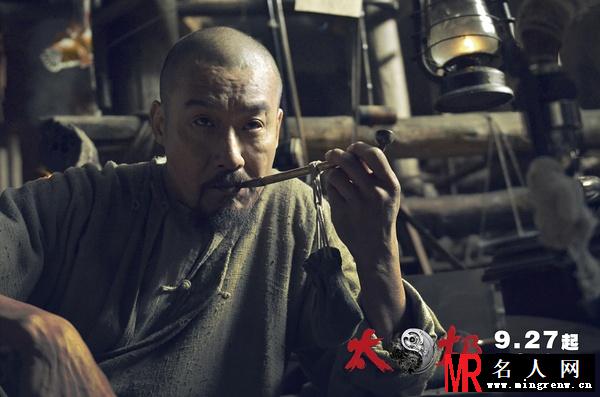 太极之从零开始陈长兴剧照(1)