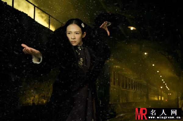 一代宗师宫二/宫若梅剧照(1)