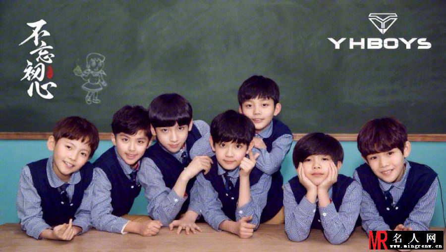 少年偶像YHBOYS组合 堪称萌系小偶像(1)