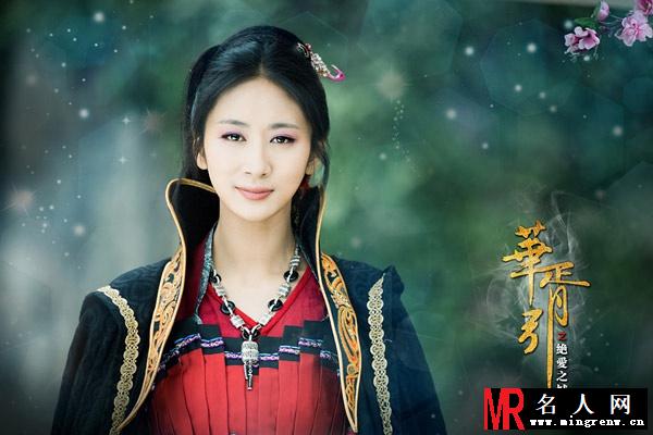 华胥引之绝爱之城莺哥/十三月/锦雀剧照(1)