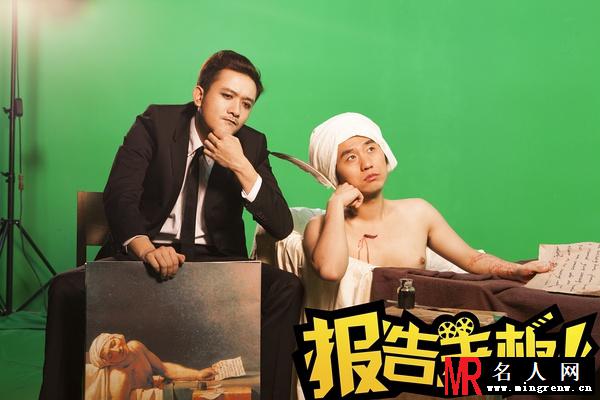 报告老板！奇才王牌编剧剧照(1)