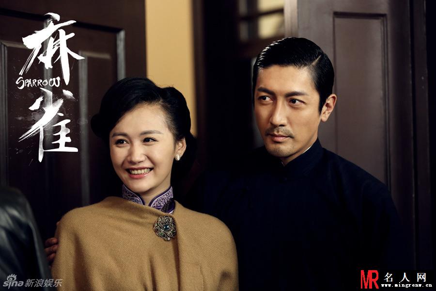 麻雀曝520剧照 上演乱世儿女情(1)