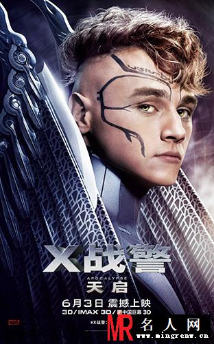 《X战警：天启》发中文海报 6月3日上映(1)