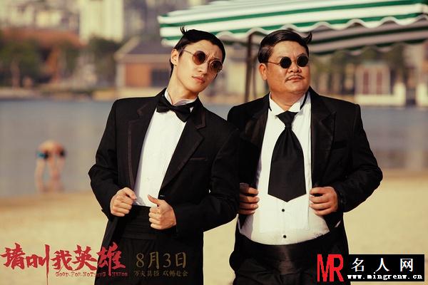 请叫我英雄2012年版龙哥剧照(1)