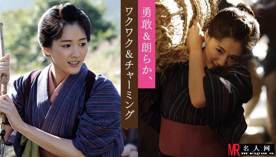 八重之樱山本八重/新岛八重剧照(1)
