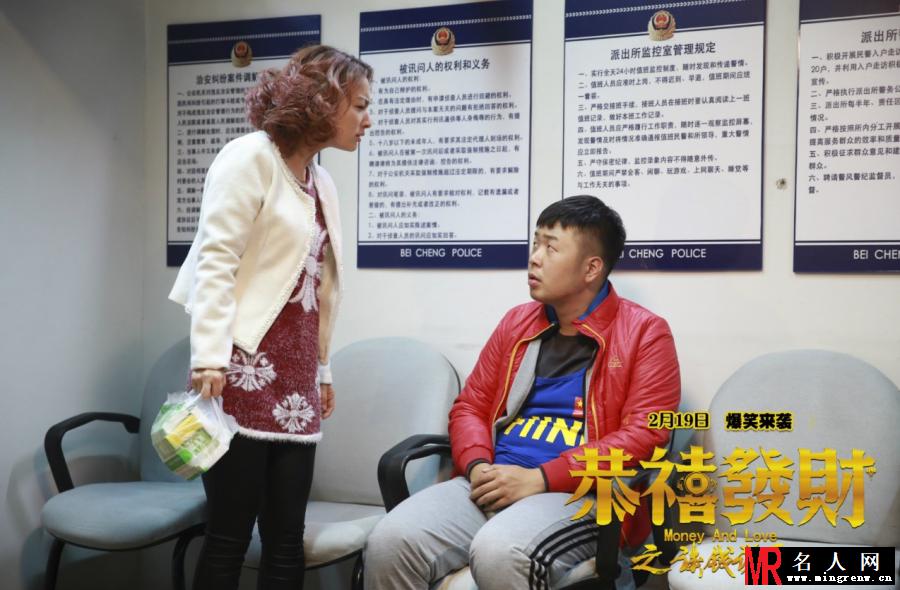 恭喜发财之谈钱说爱爱包保姆剧照(1)