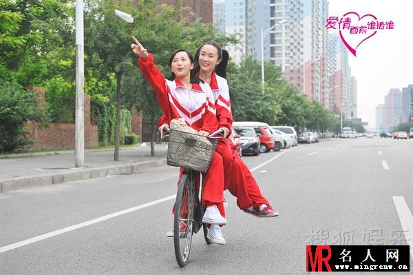爱情面前谁怕谁余小渔剧照(1)