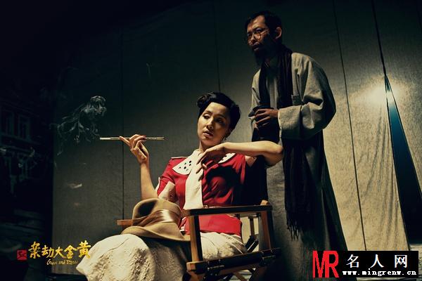 黄金大劫案电影版芳蝶剧照(1)