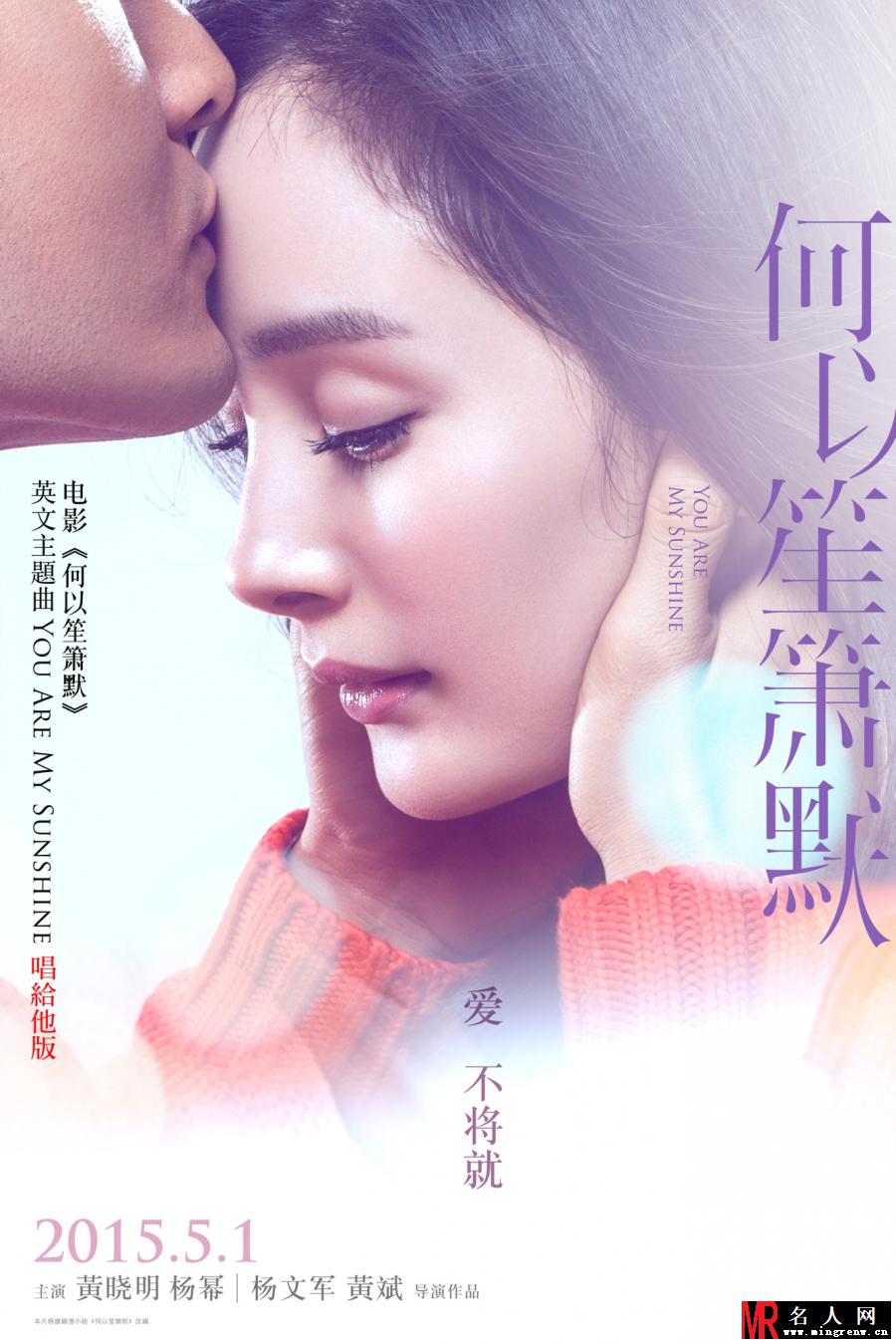 何以笙箫默裴方梅剧照(1)