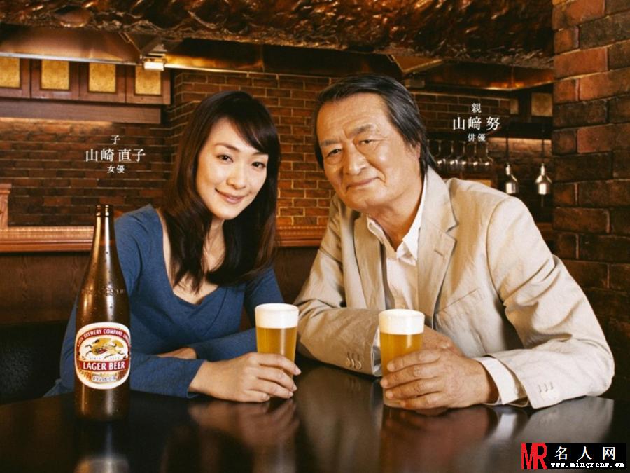 山崎努生活照(1)