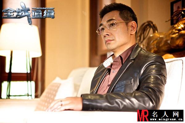 全城通缉邵云峰剧照(1)