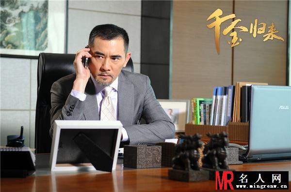 千金归来潘伟森剧照(1)