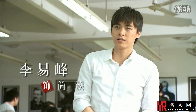小时代之折纸时代简溪剧照(1)