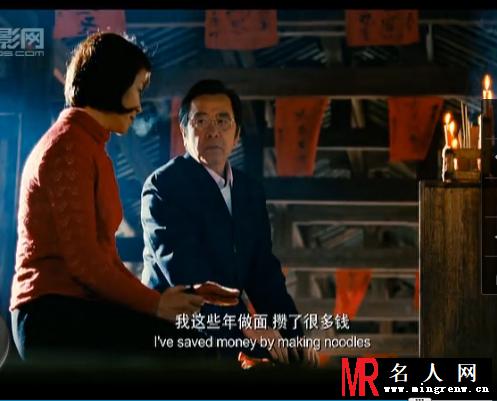 爱在廊桥福坤剧照(1)