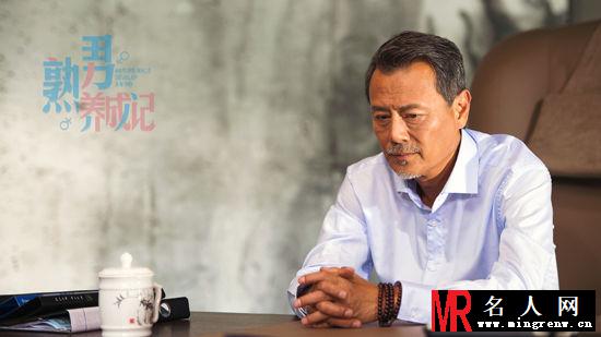 熟男养成记许中恒剧照(1)
