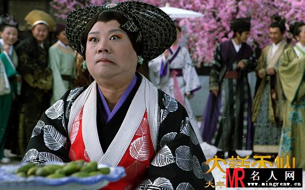 大话天仙赵夫人剧照(1)