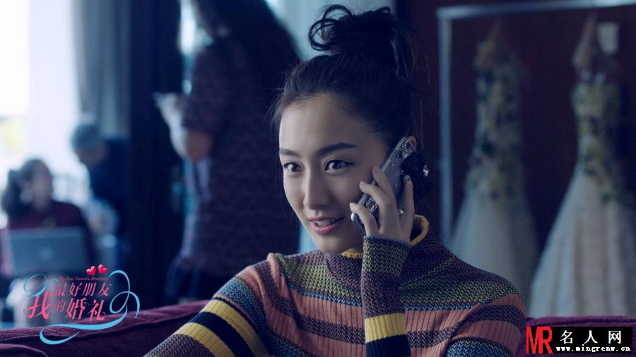 《我最好朋友的婚礼》定档8月 曝海报剧照(1)