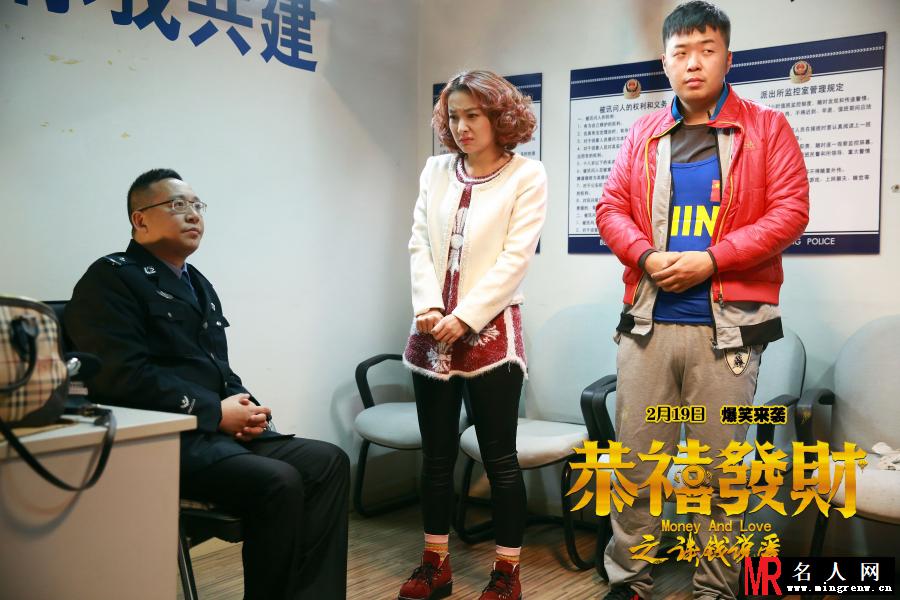恭喜发财之谈钱说爱爱包保姆剧照(1)