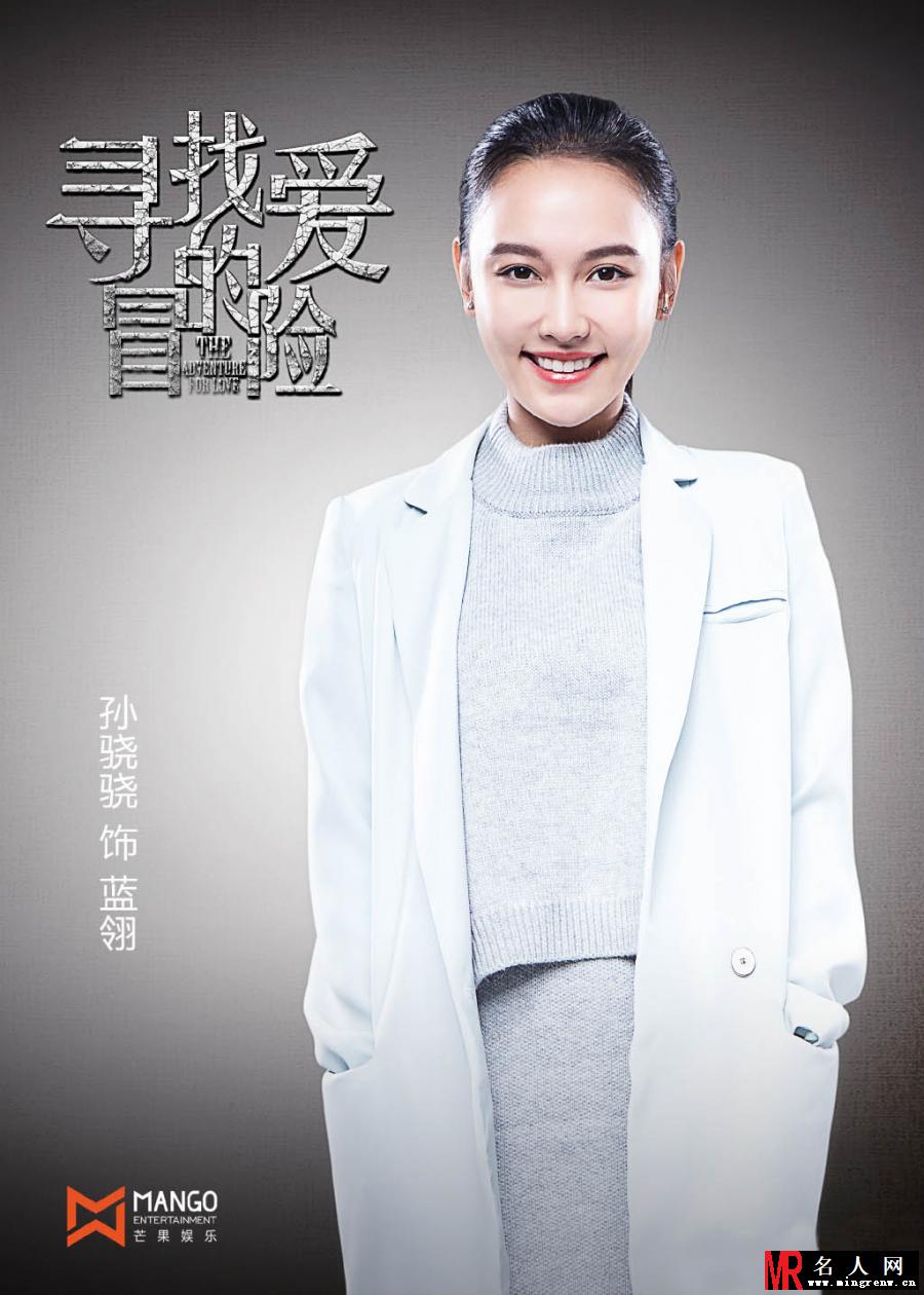 寻找爱的冒险蓝翎剧照(1)